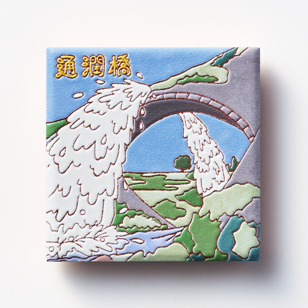 熊本　通潤橋　