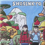 山梨　昇仙峡　　　　　