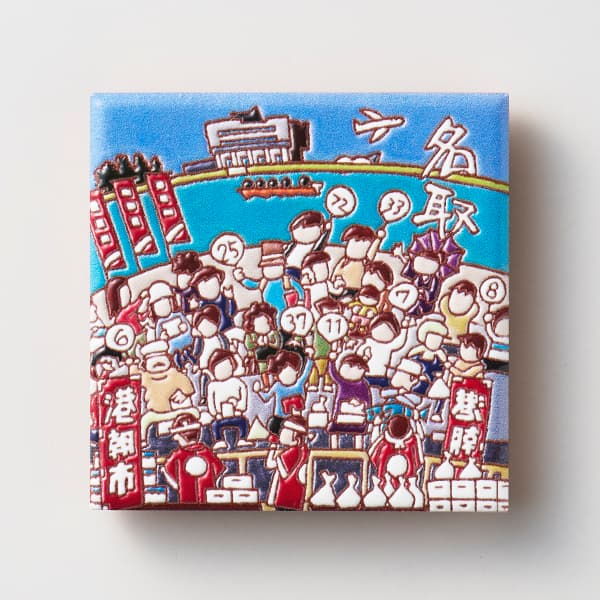 宮城　名取