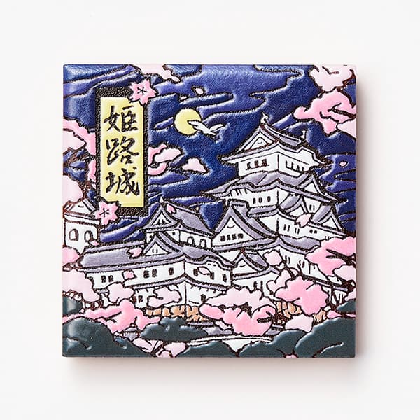 兵庫　姫路城
