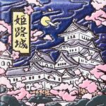兵庫　姫路城