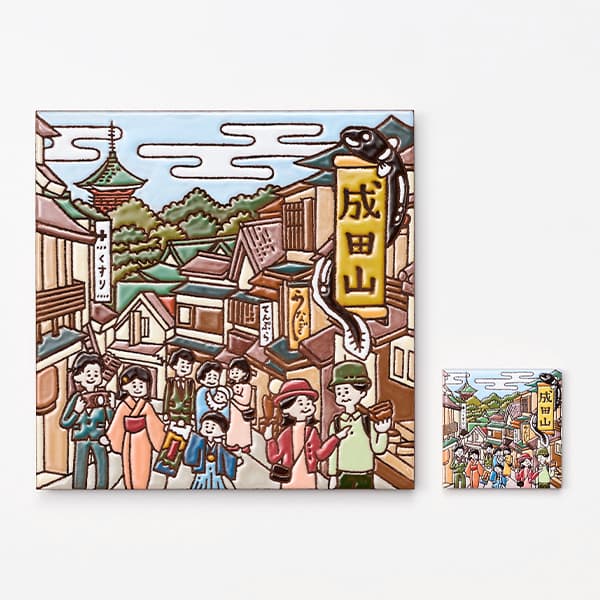 千葉　成田山