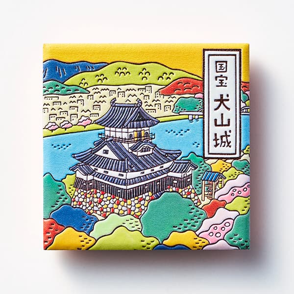 愛知　犬山城 城下町【犬山城 限定】