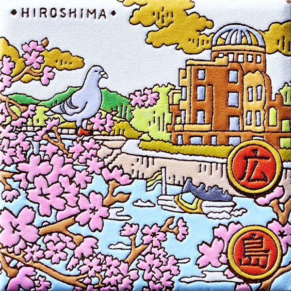 広島　平和記念公園