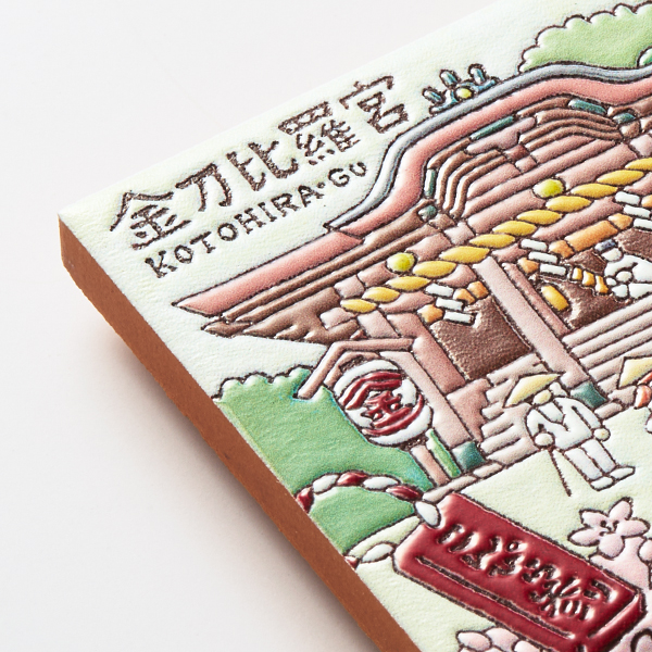 香川　金刀比羅宮