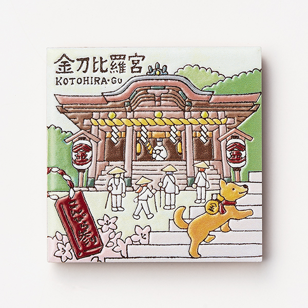 香川　金刀比羅宮