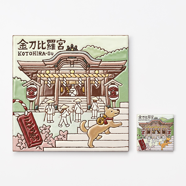 香川　金刀比羅宮