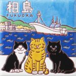 福岡　猫の島　相島　