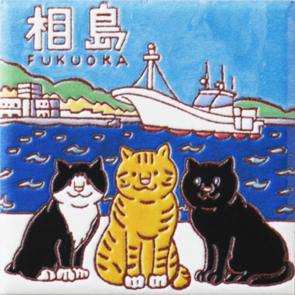 福岡　猫の島　相島　