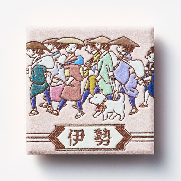 三重　お伊勢参り