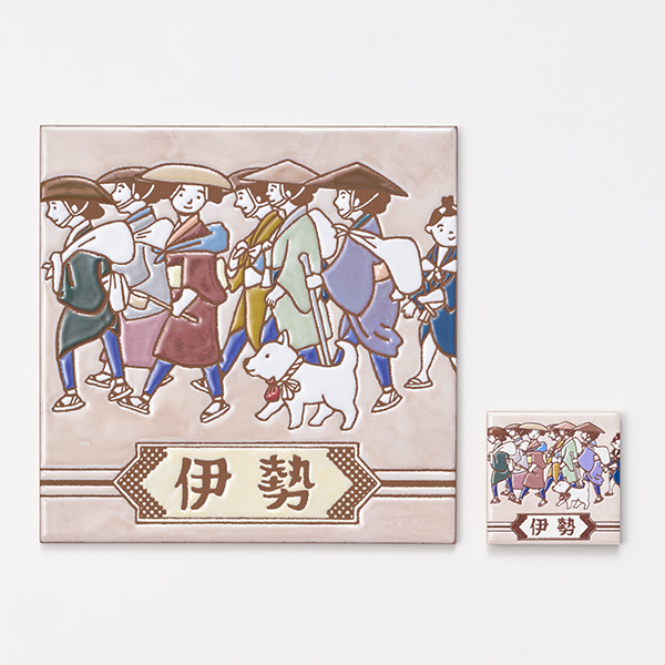三重　お伊勢参り
