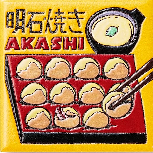 兵庫　明石焼き