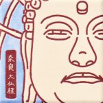 奈良　大仏様　　