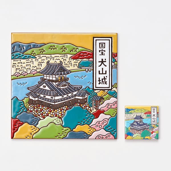愛知　犬山城 城下町【犬山城 限定】