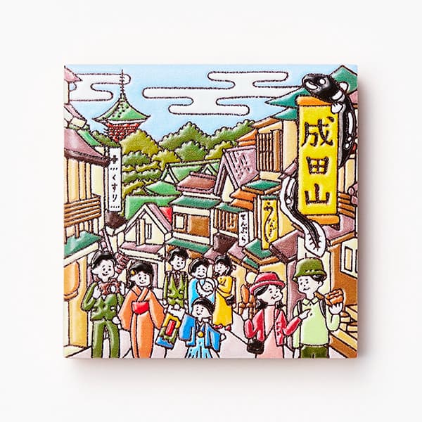 千葉　成田山