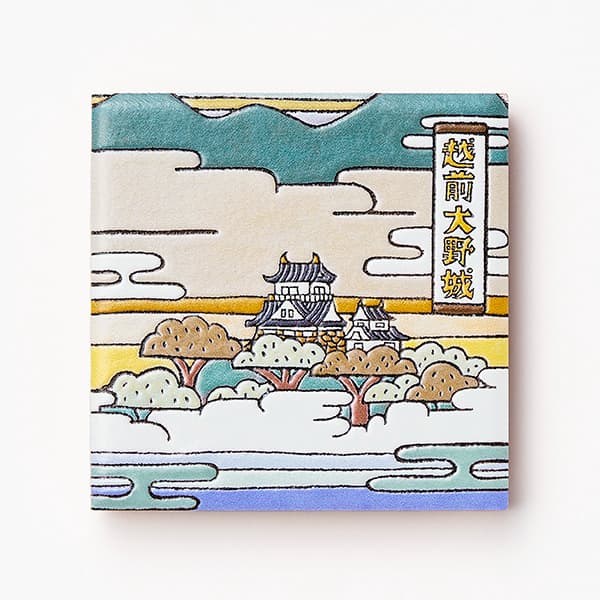 福井　越前大野城