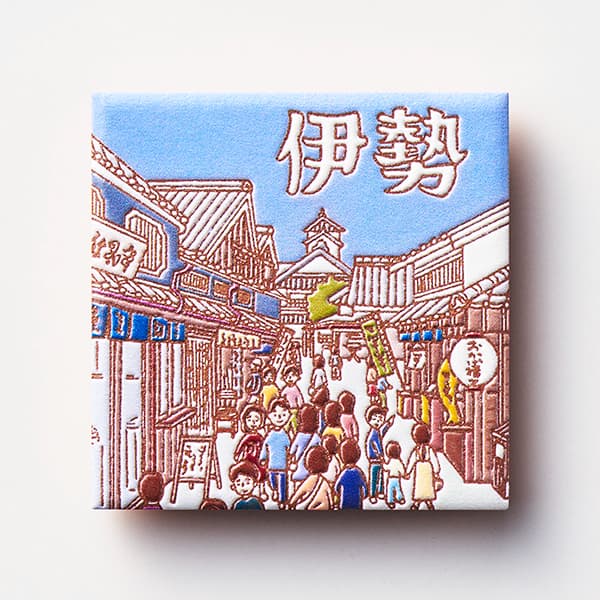三重　伊勢の横丁