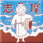 三重　志摩の海女さん