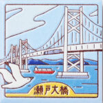 香川　瀬戸大橋