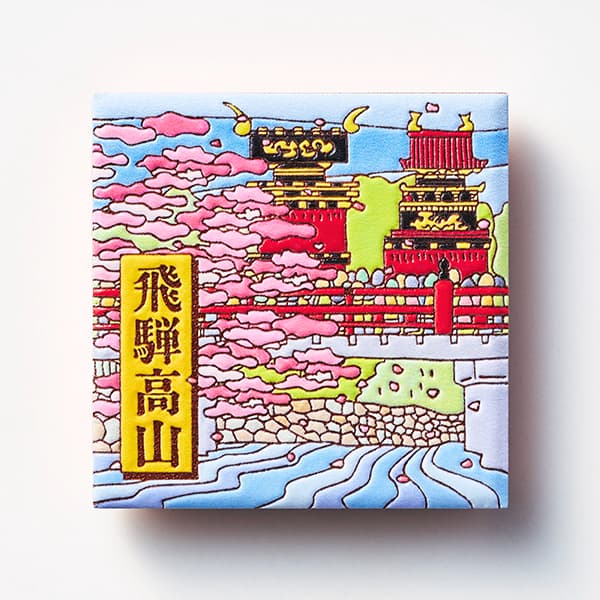 岐阜　山王祭