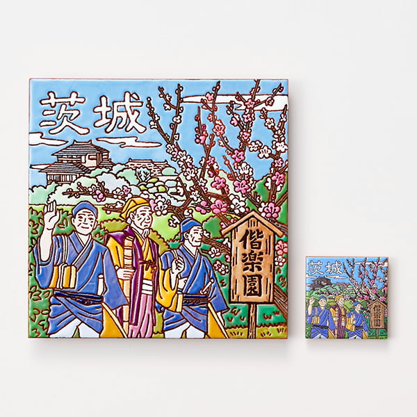 茨城　偕楽園と水戸黄門