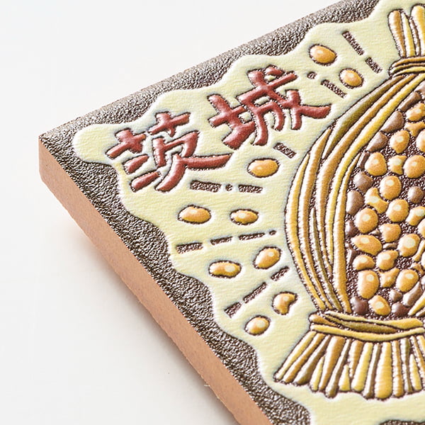 茨城　水戸納豆