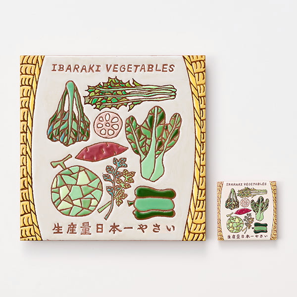 茨城　いばらきやさい