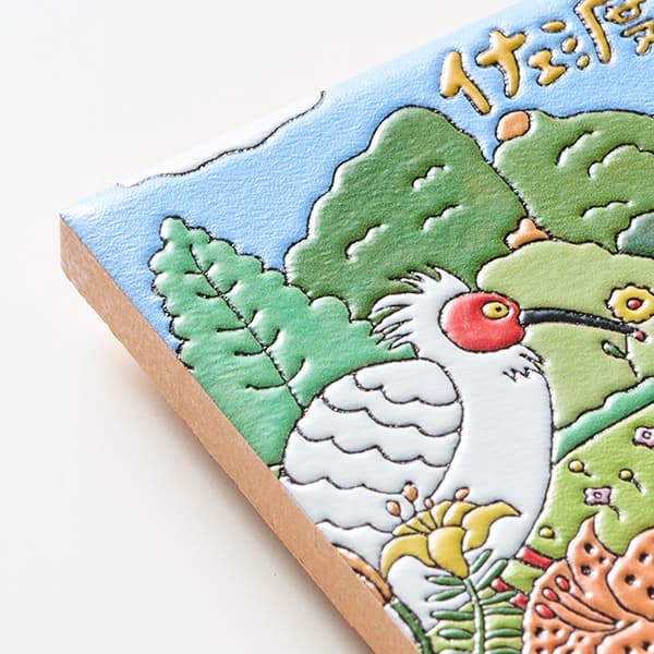 新潟　佐渡島の金山