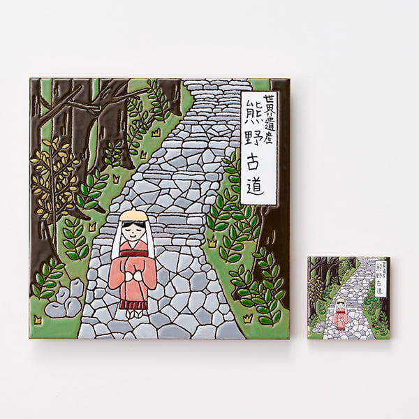 和歌山　熊野古道