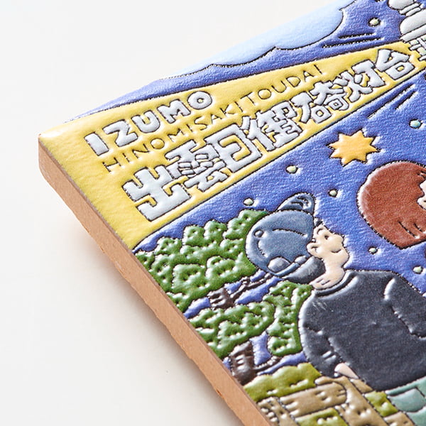 島根　出雲日御碕灯台