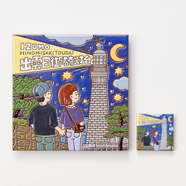 島根　出雲日御碕灯台