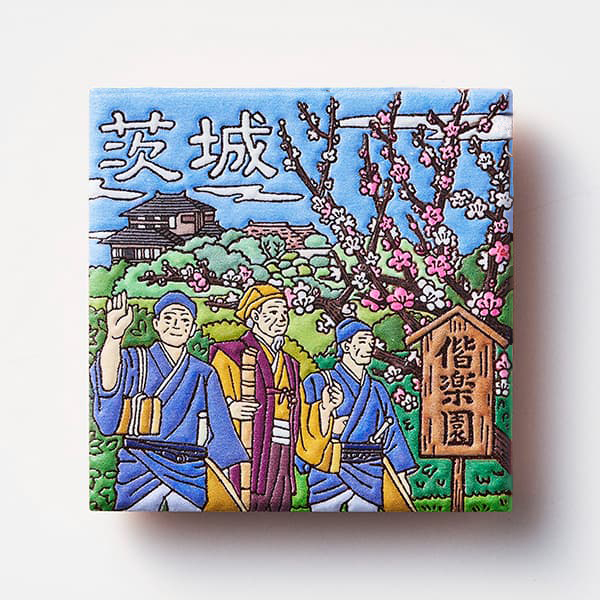 茨城　偕楽園と水戸黄門