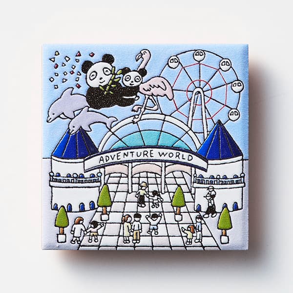 和歌山　アドベンチャーワールド