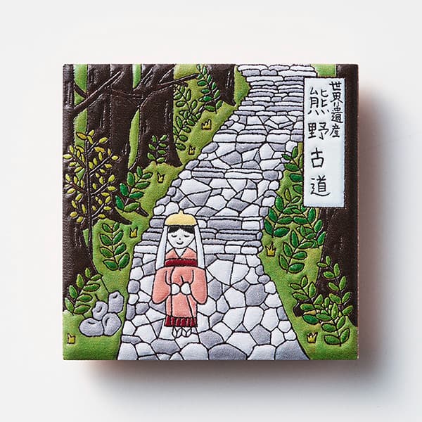 和歌山　熊野古道