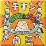 宮崎　チキン南蛮