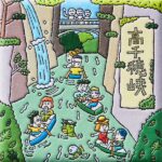 宮崎　高千穂峡