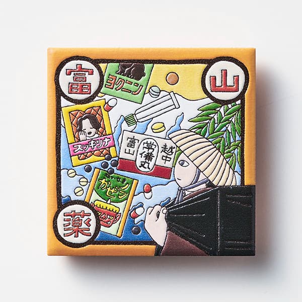 富山　くすりの街