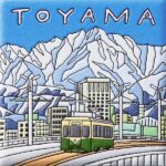 富山　立山連峰と市電