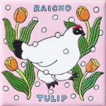 富山　雷鳥とチューリップ