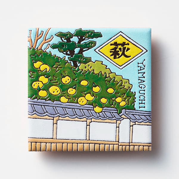 山口　萩の夏みかん