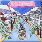 岡山　倉敷美観地区