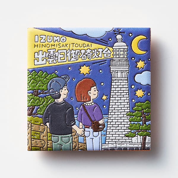 島根　出雲日御碕灯台