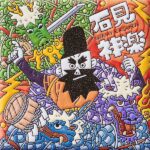 島根　石見神楽