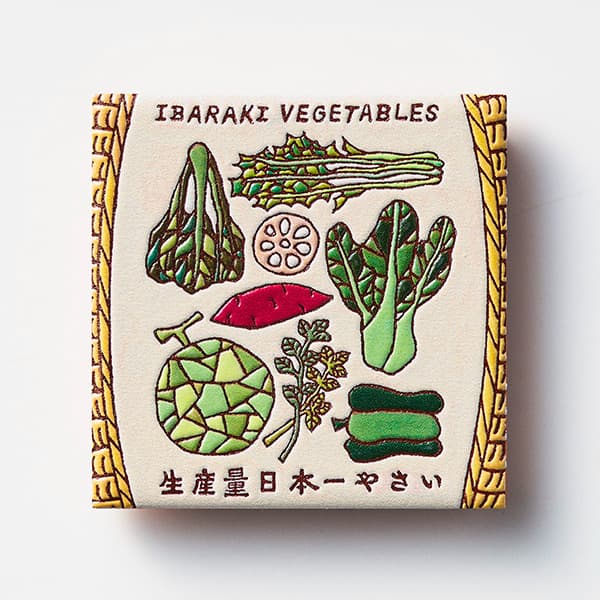 茨城　いばらきやさい
