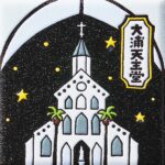 長崎　大浦天主堂