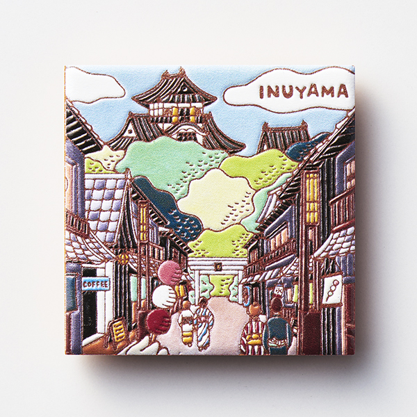 愛知　犬山城 城下町