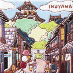 愛知　犬山城 城下町