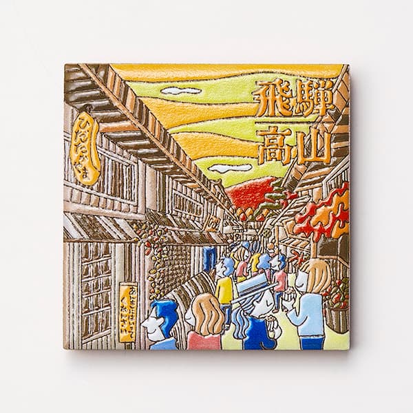 岐阜　飛騨高山の街並み