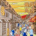 岐阜　飛騨高山の街並み