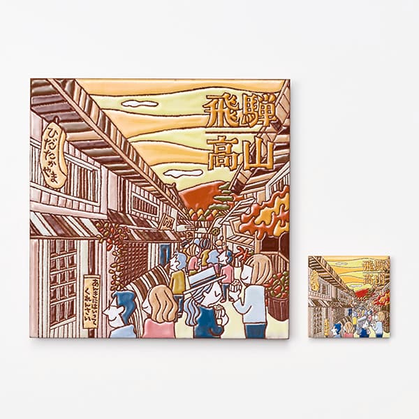 岐阜　飛騨高山の街並み